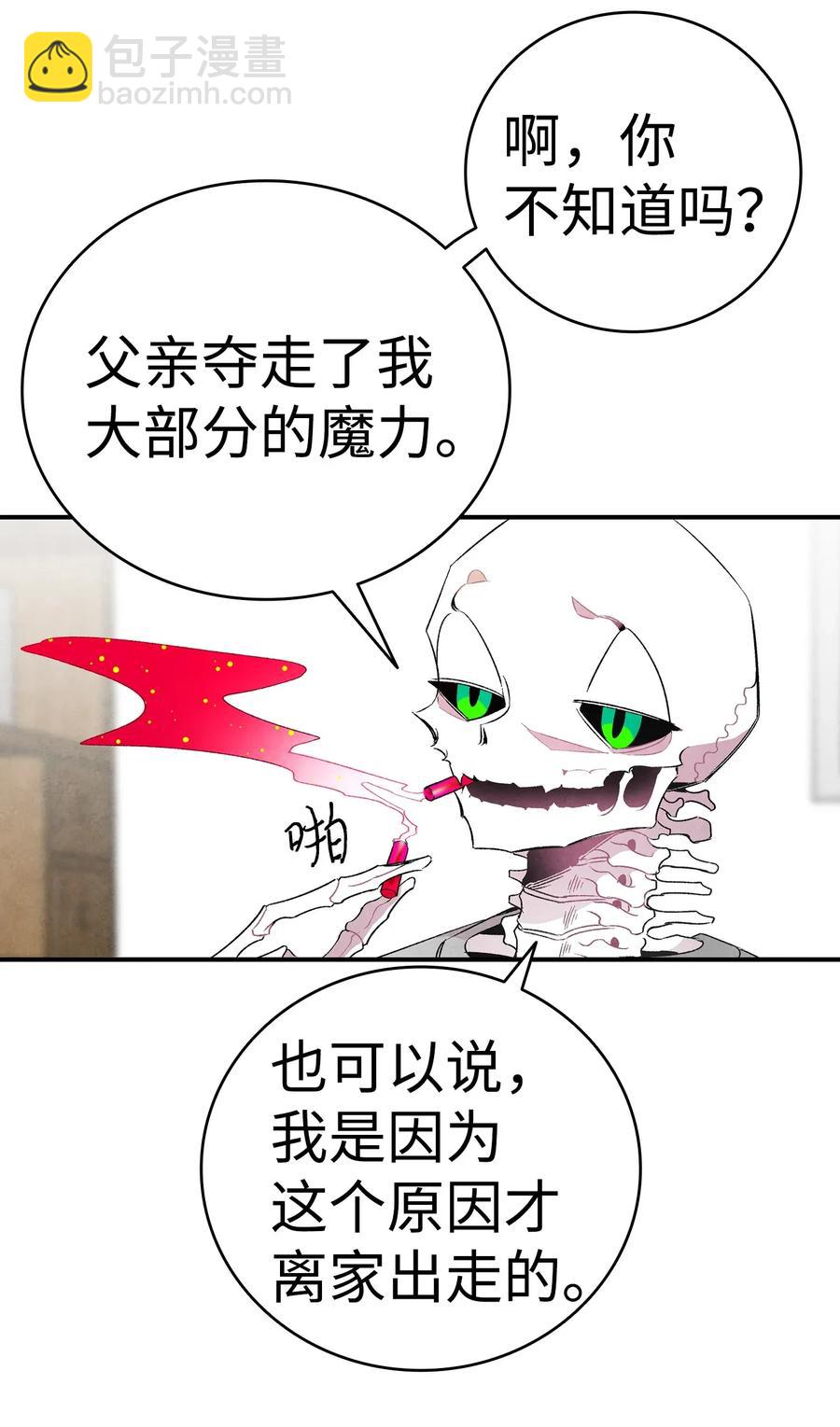 24 朋友(1/2)-第24话