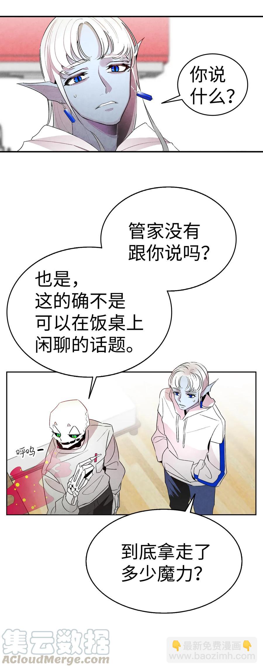 24 朋友(1/2)-第24话