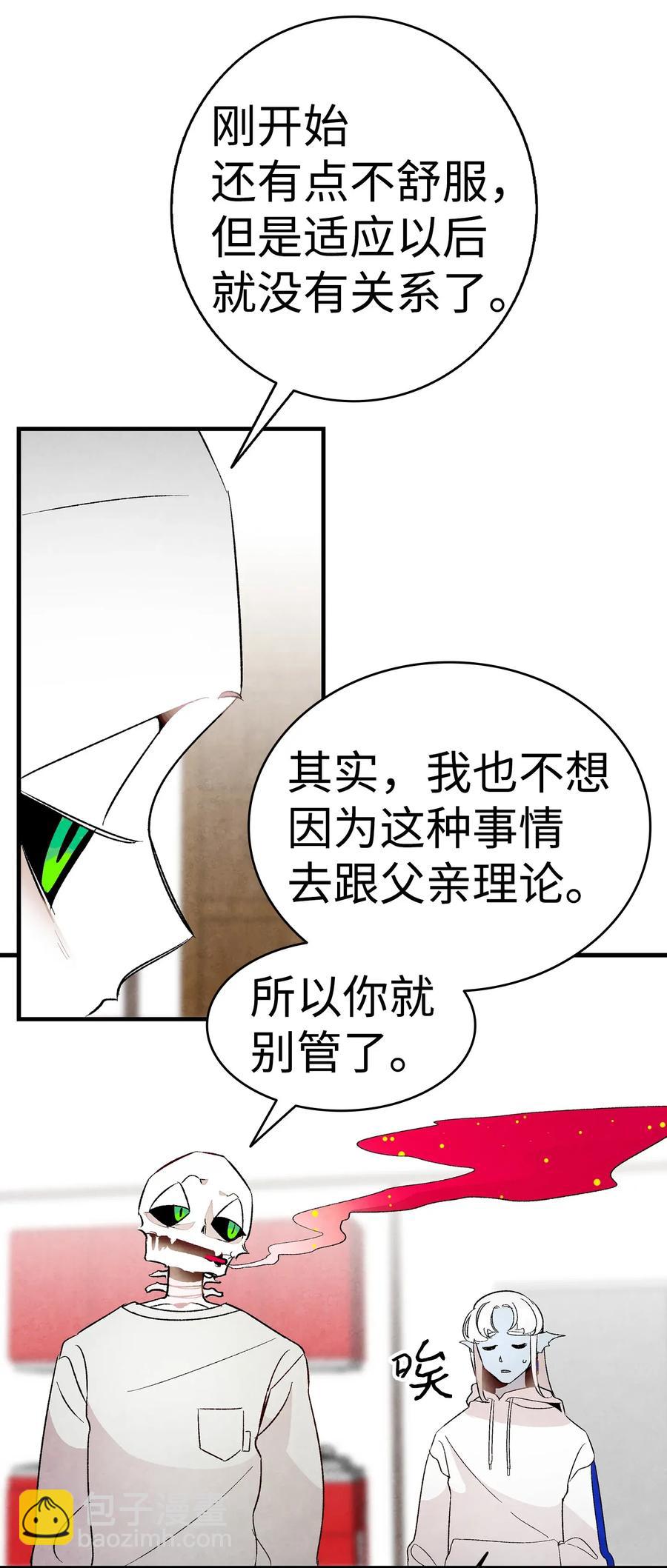 24 朋友(1/2)-第24话