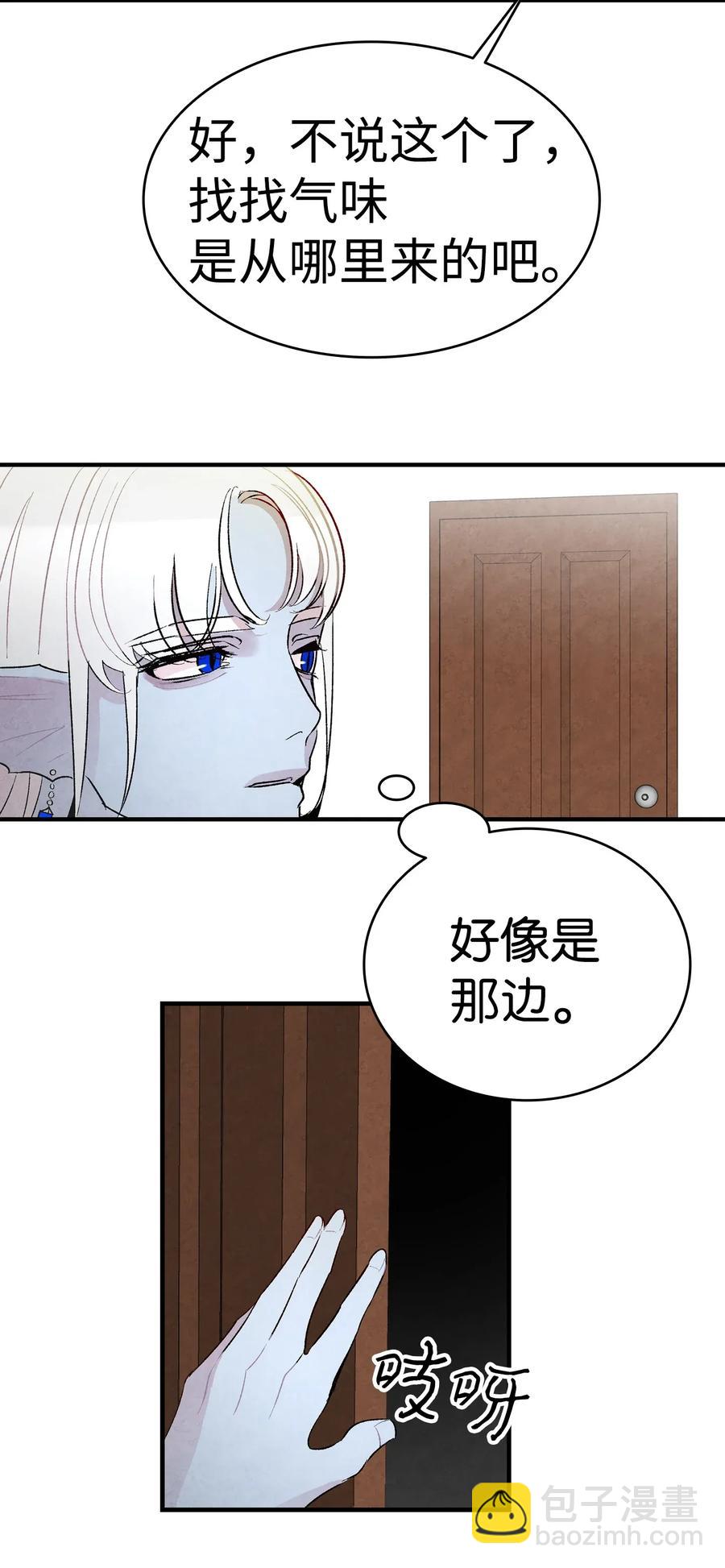 24 朋友(1/2)-第24话