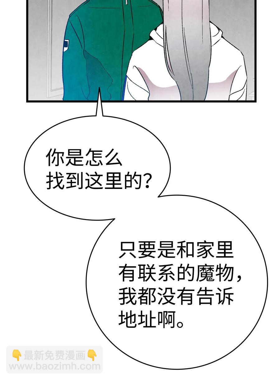 24 朋友(1/2)-第24话