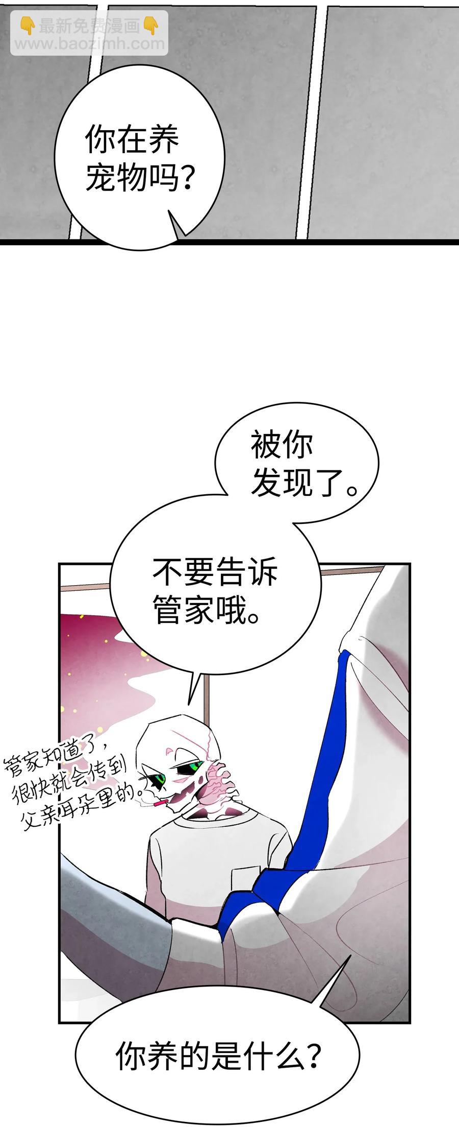 24 朋友(1/2)-第24话