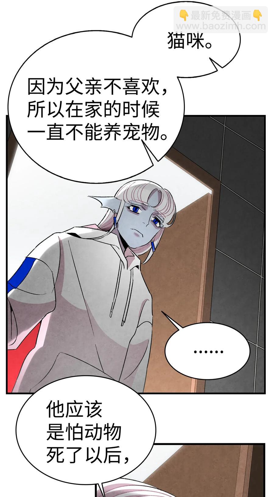 24 朋友(1/2)-第24话