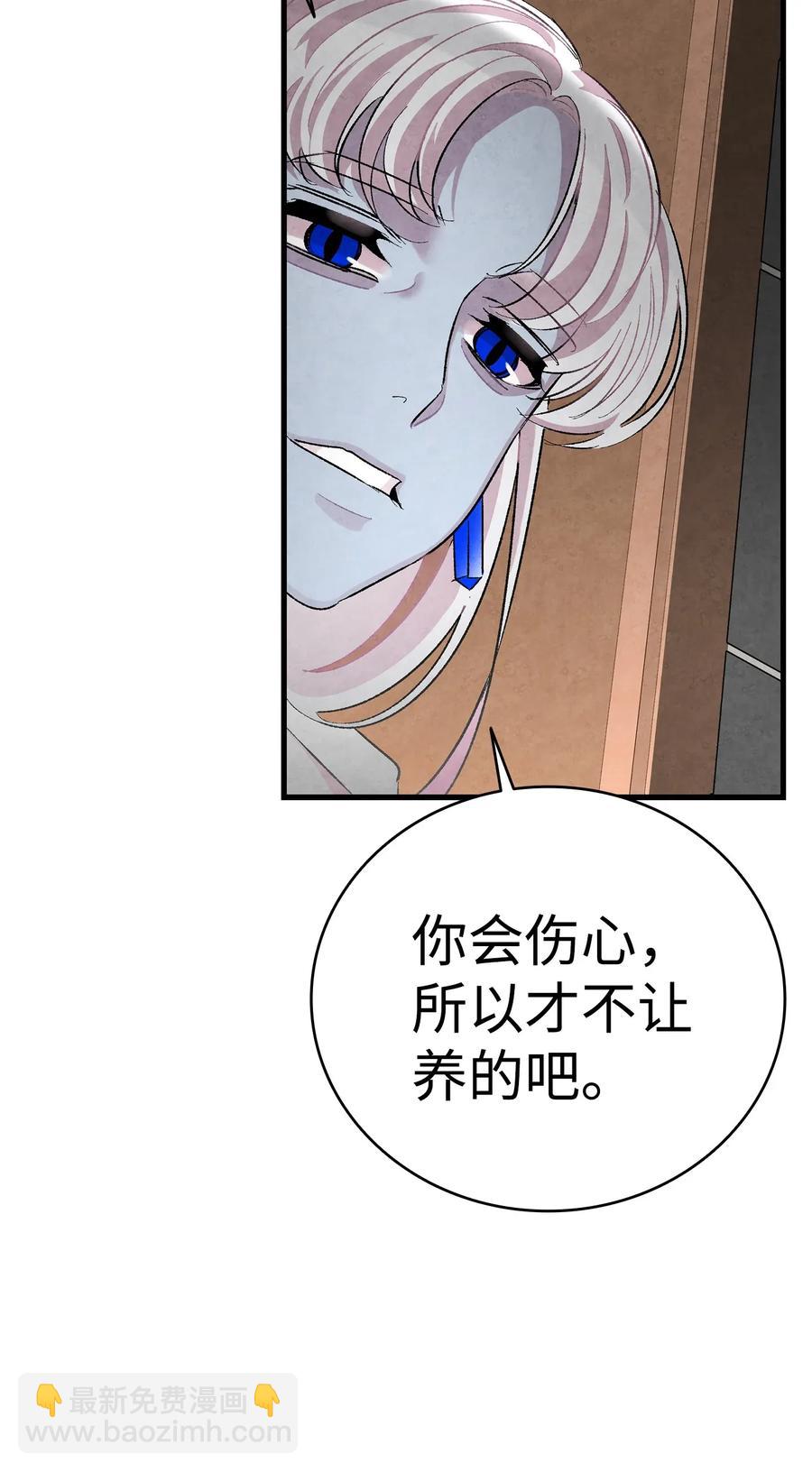 24 朋友(1/2)-第24话