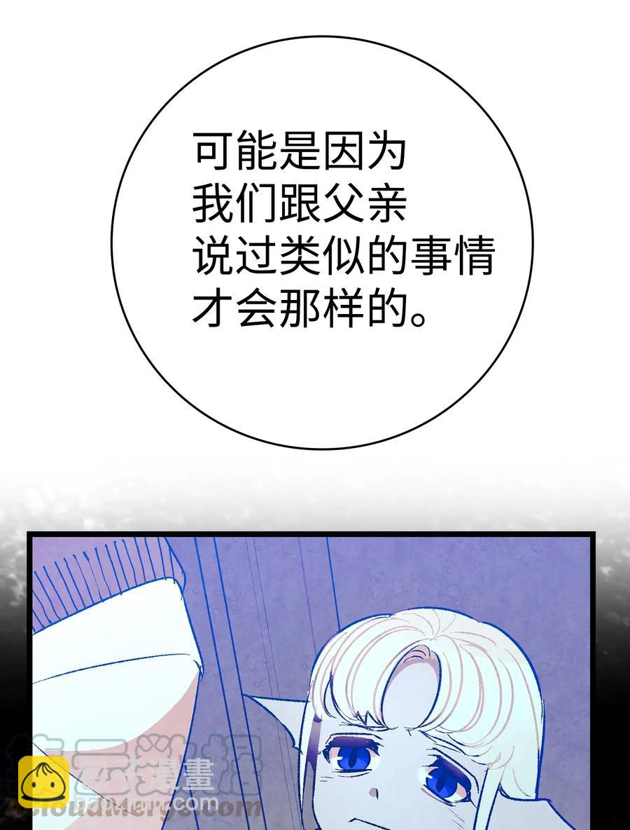 24 朋友(1/2)-第24话