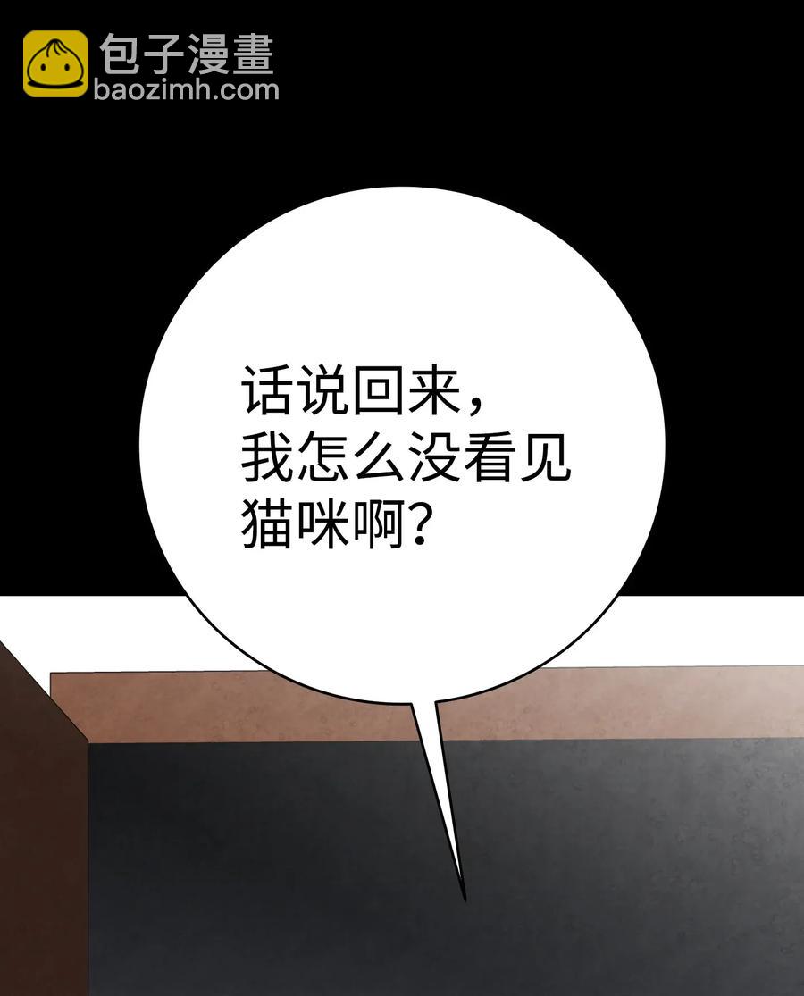 24 朋友(1/2)-第24话