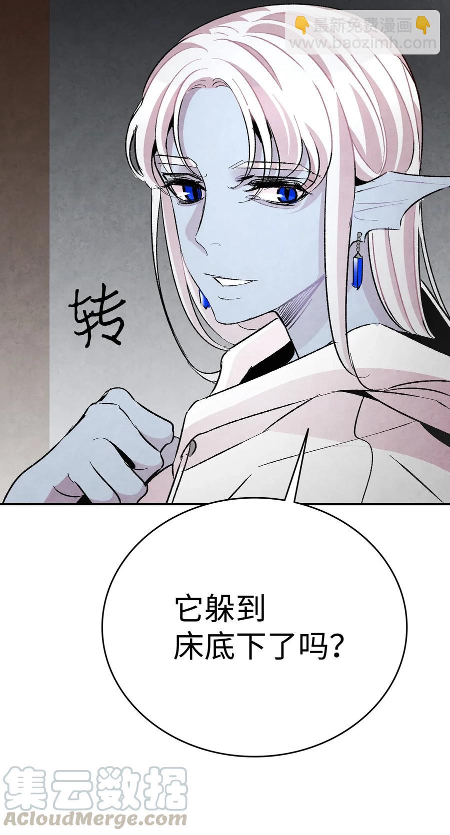 24 朋友(1/2)-第24话