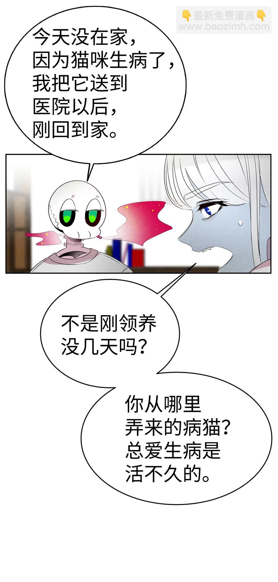 24 朋友(1/2)-第24话