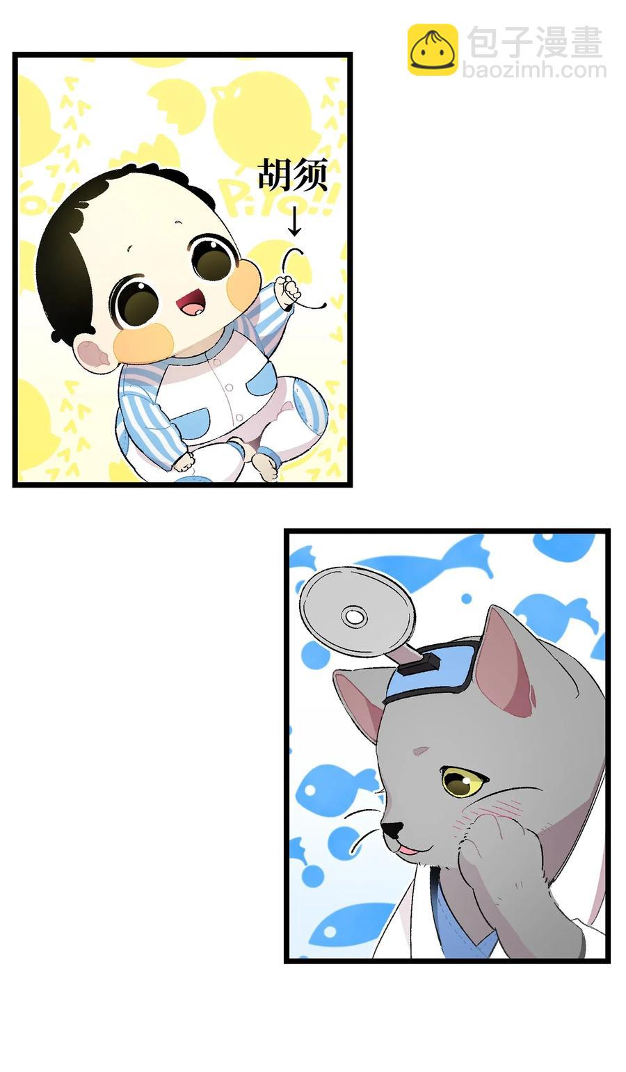 24 朋友(1/2)-第24话