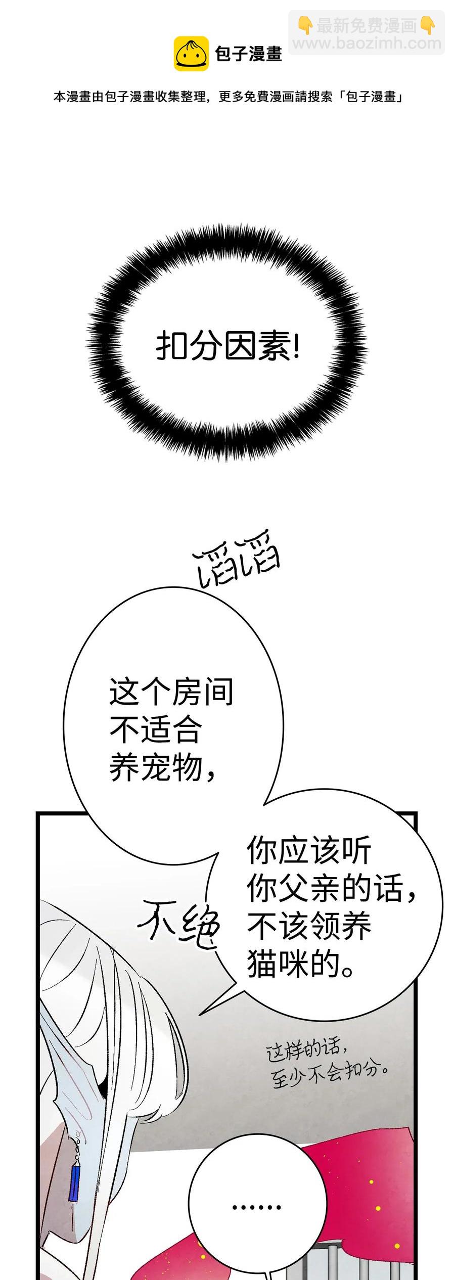 24 朋友(1/2)-第24话
