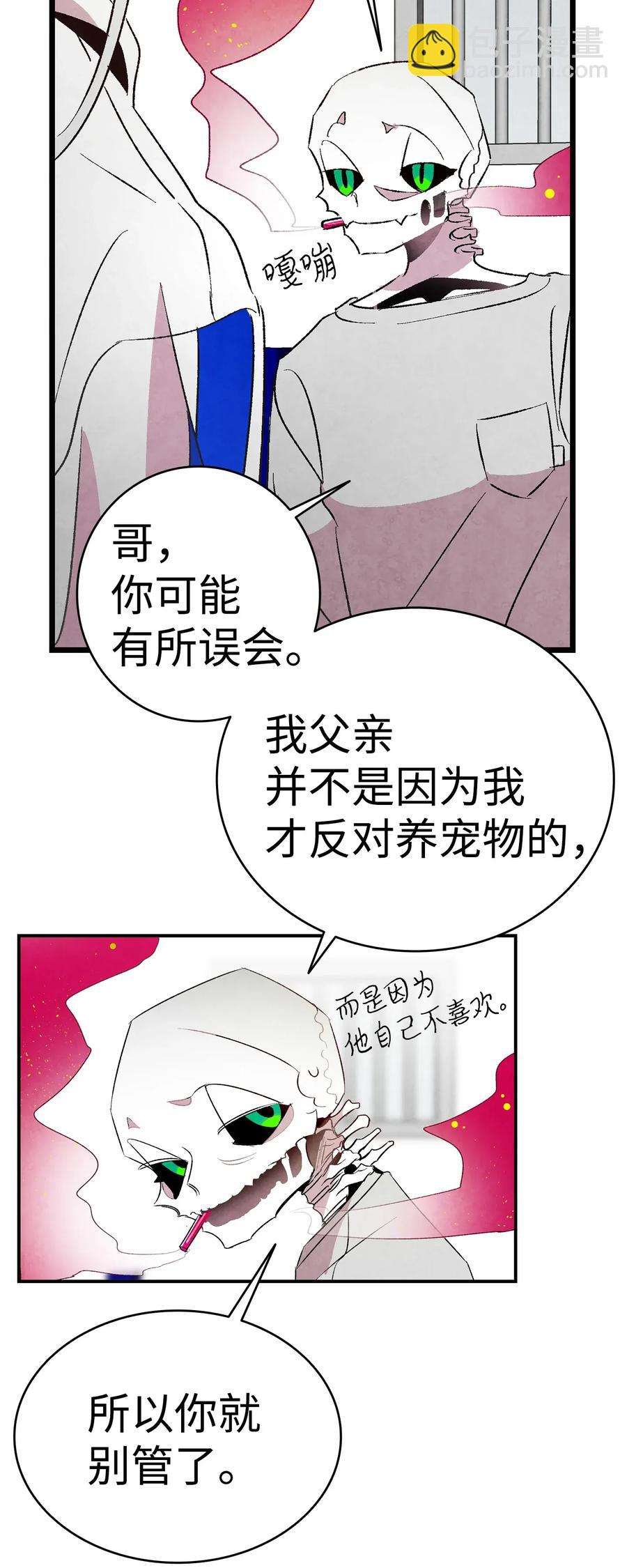 24 朋友(1/2)-第24话