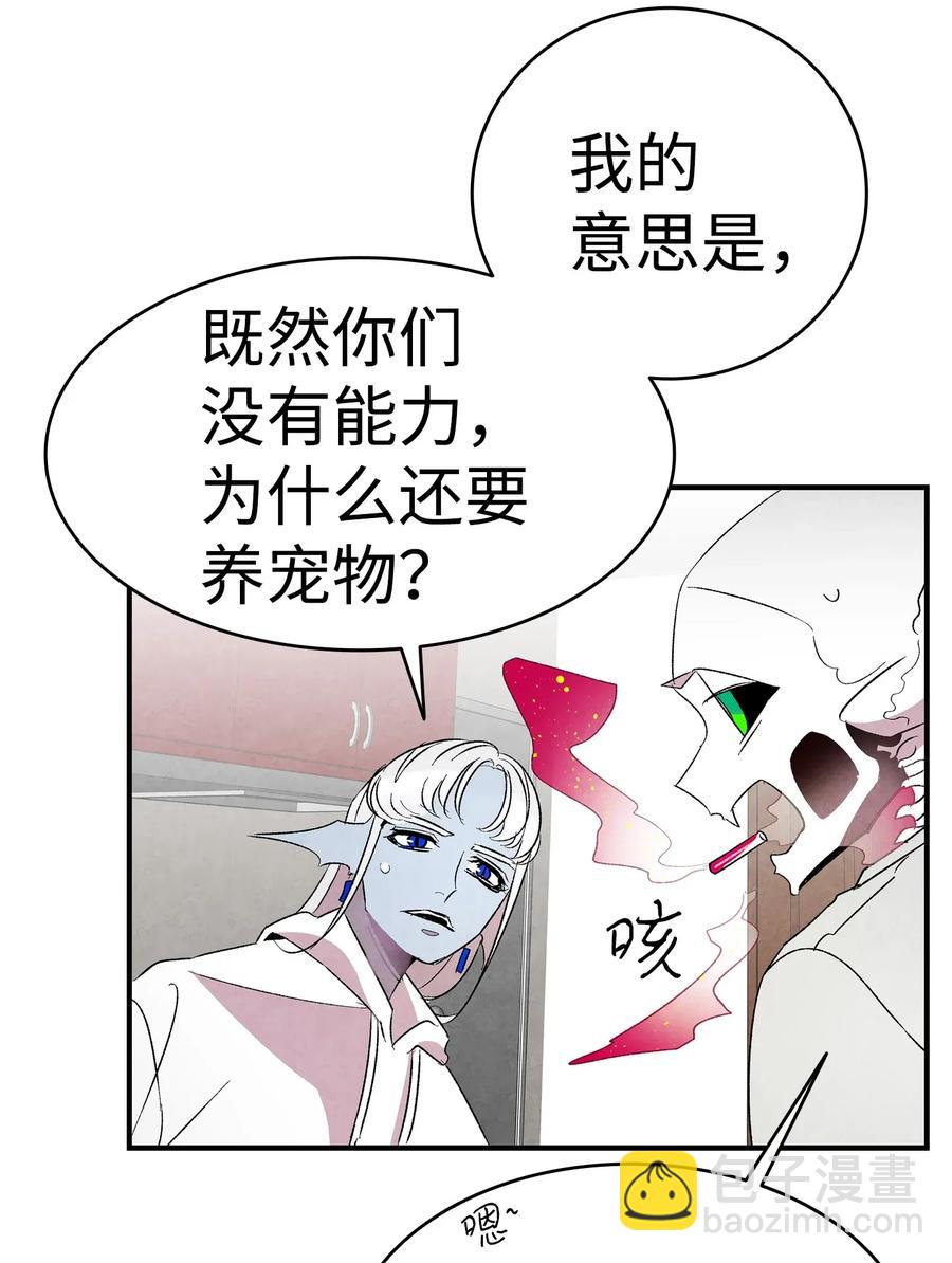 24 朋友(1/2)-第24话