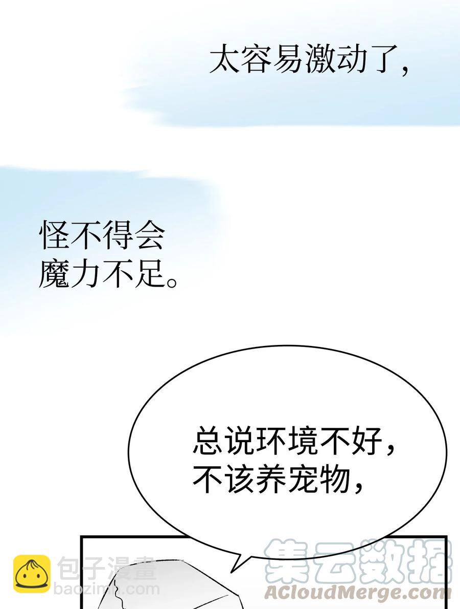 24 朋友(1/2)-第24话