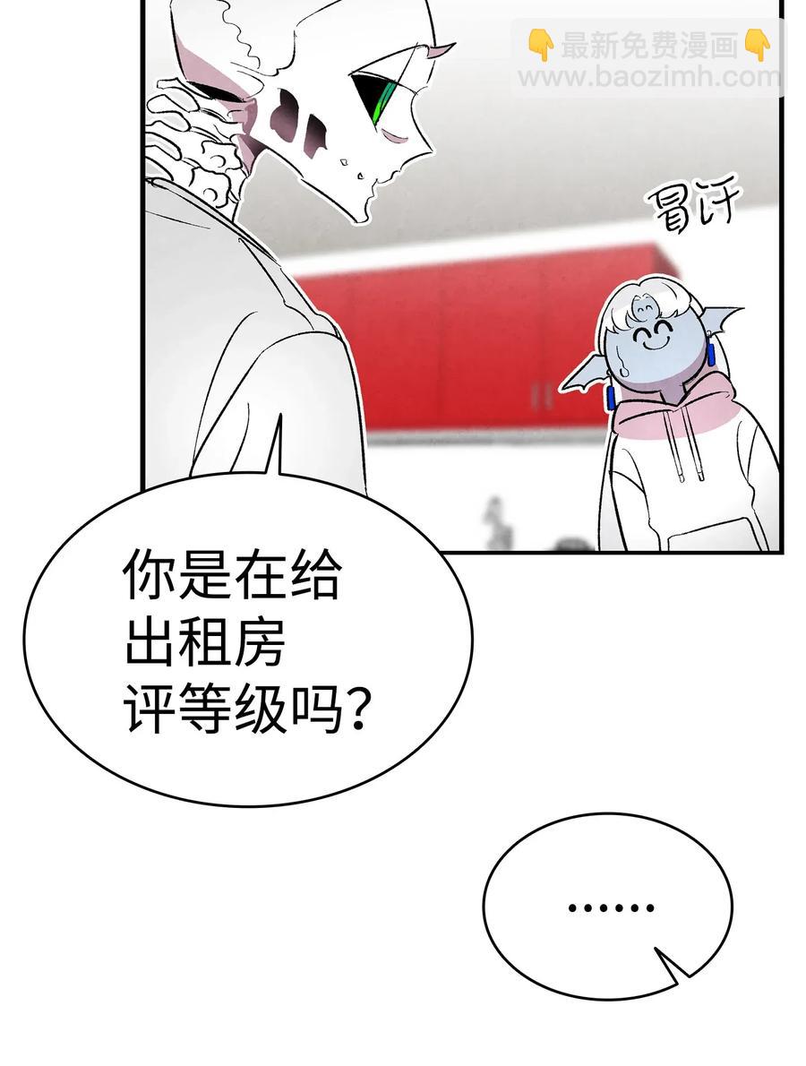 24 朋友(1/2)-第24话