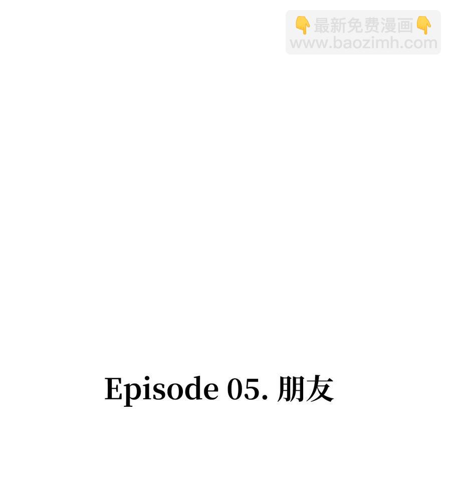 24 朋友(1/2)-第24话