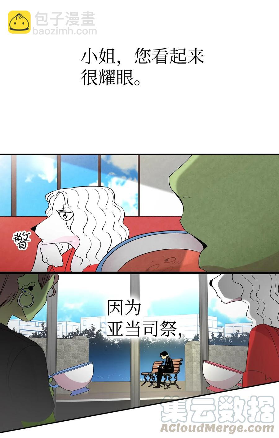 24 朋友(1/2)-第24话