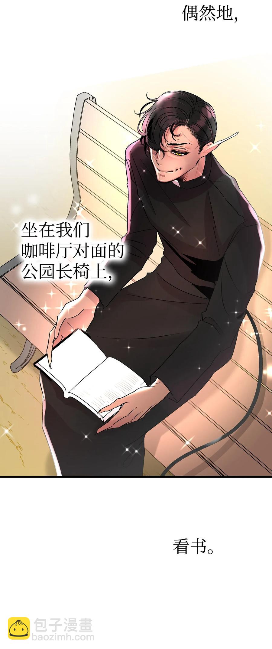 24 朋友(1/2)-第24话