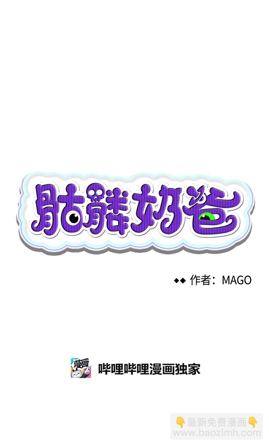24 朋友(1/2)-第24话