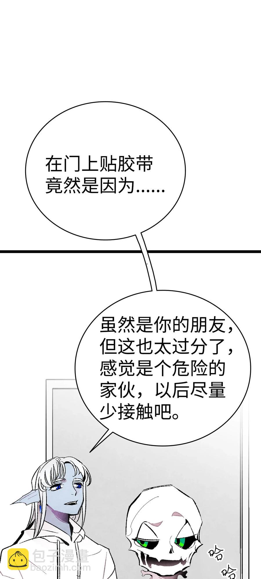 24 朋友(1/2)-第24话