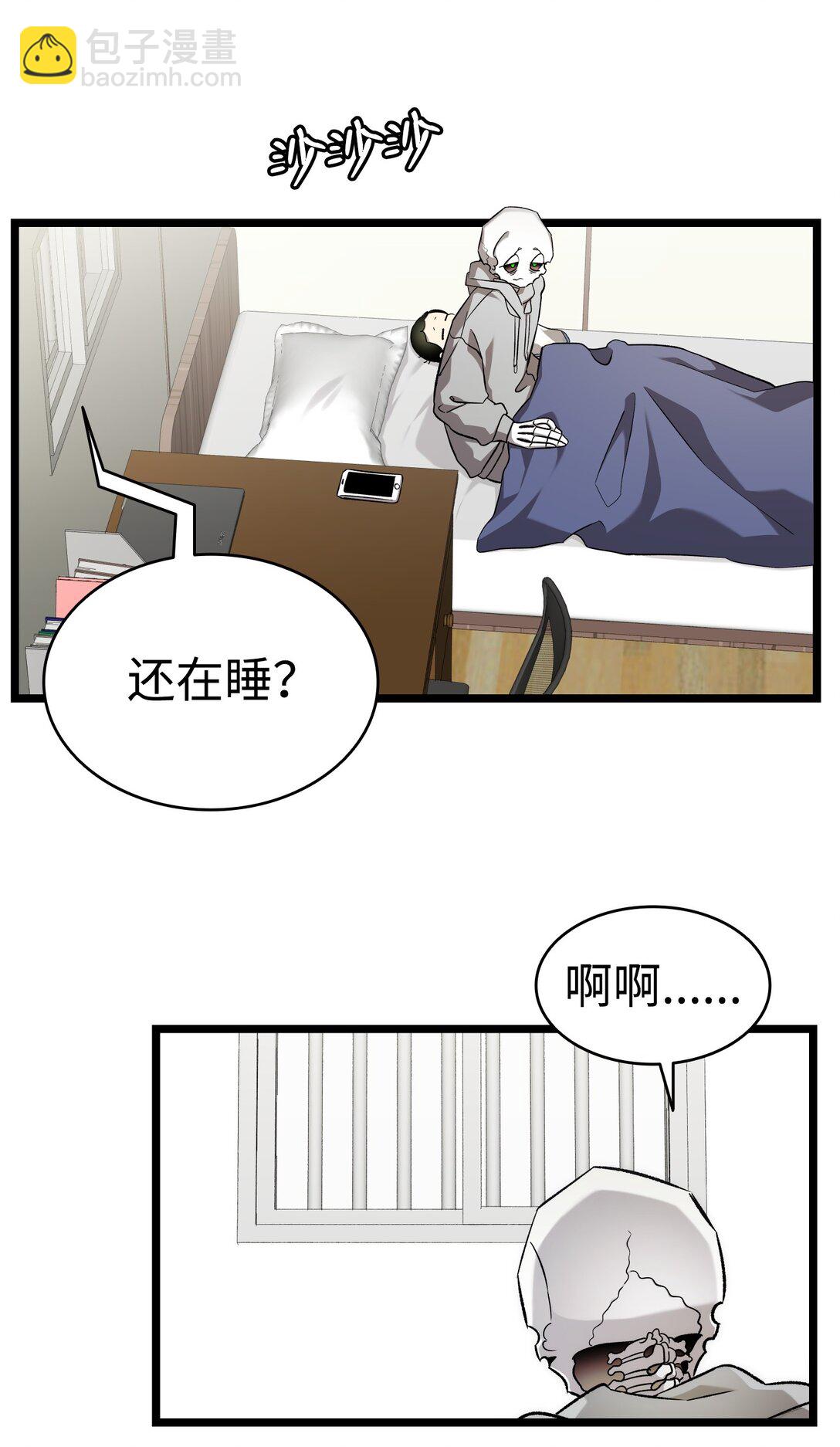 230 离别在即(1/2)-第230话