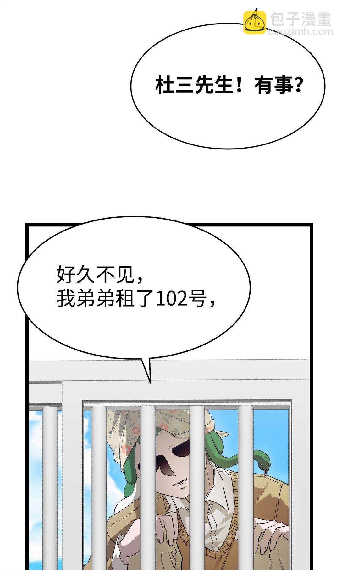 230 离别在即(1/2)-第230话