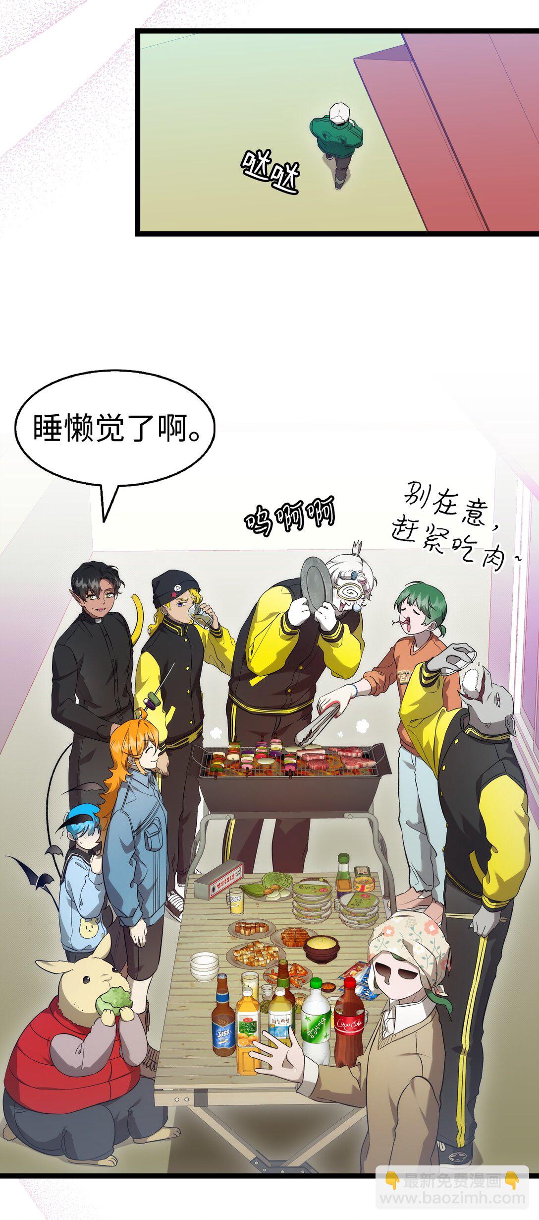 230 离别在即(1/2)-第230话