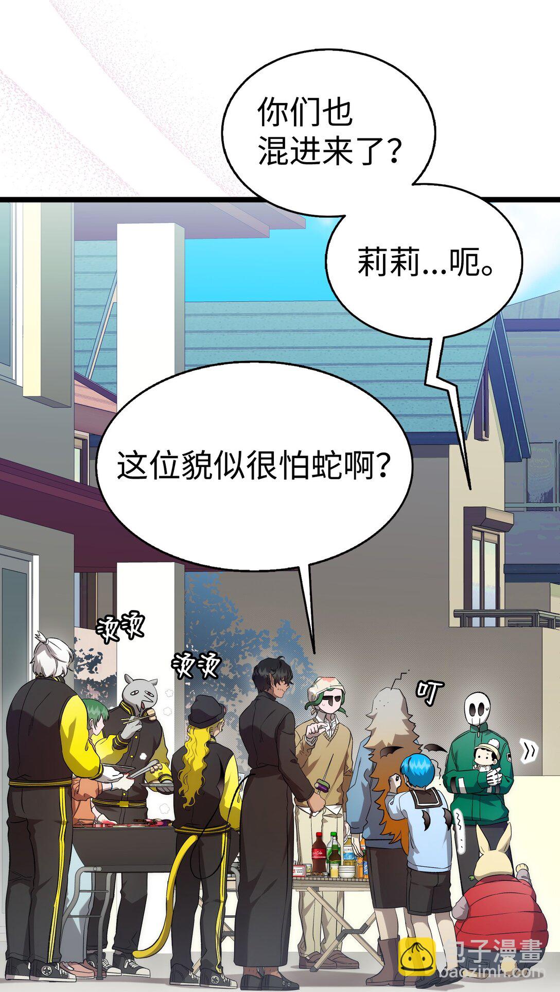 230 离别在即(1/2)-第230话