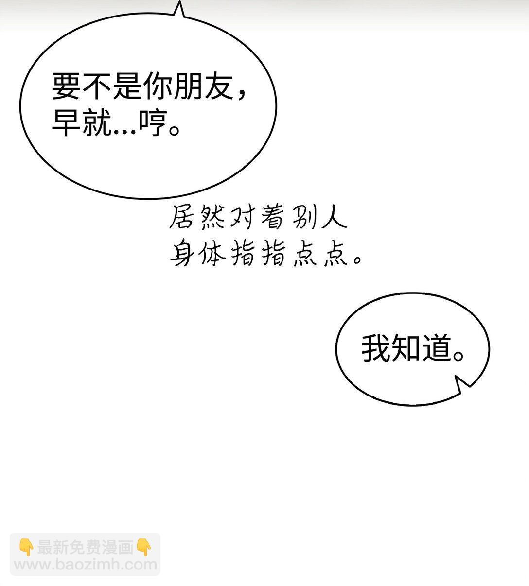 230 离别在即(1/2)-第230话