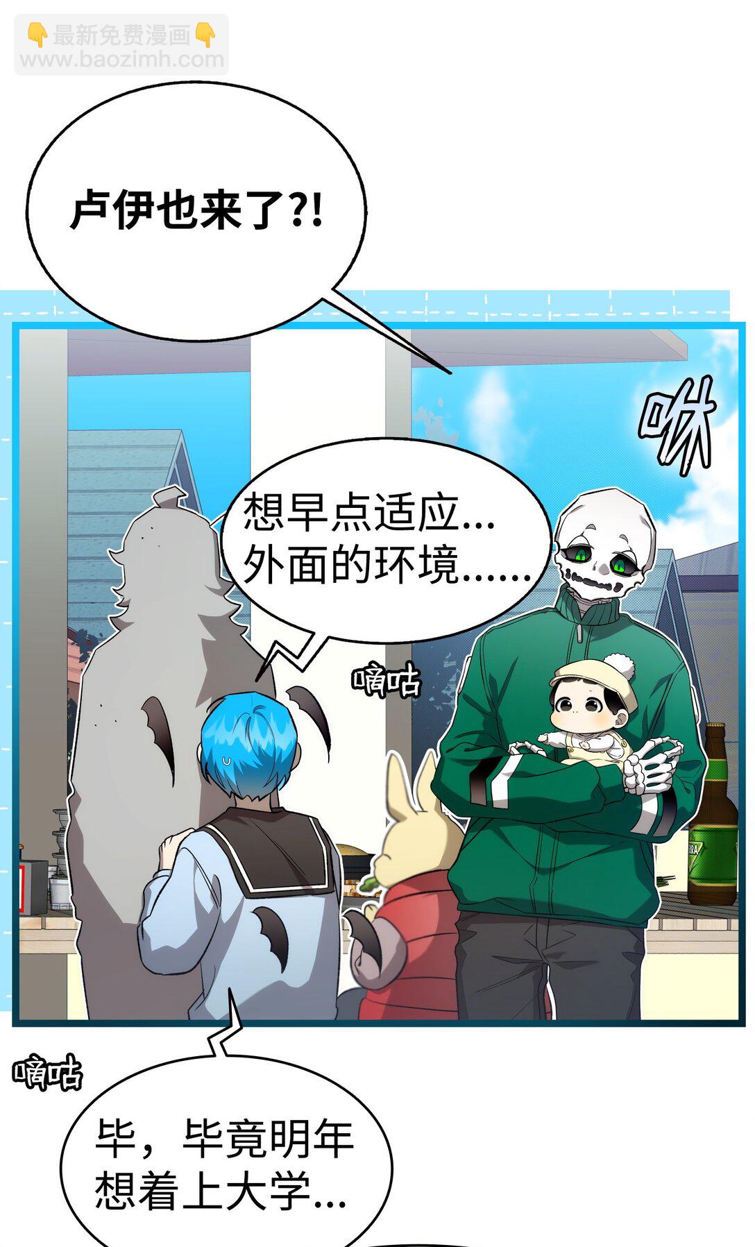 230 离别在即(1/2)-第230话