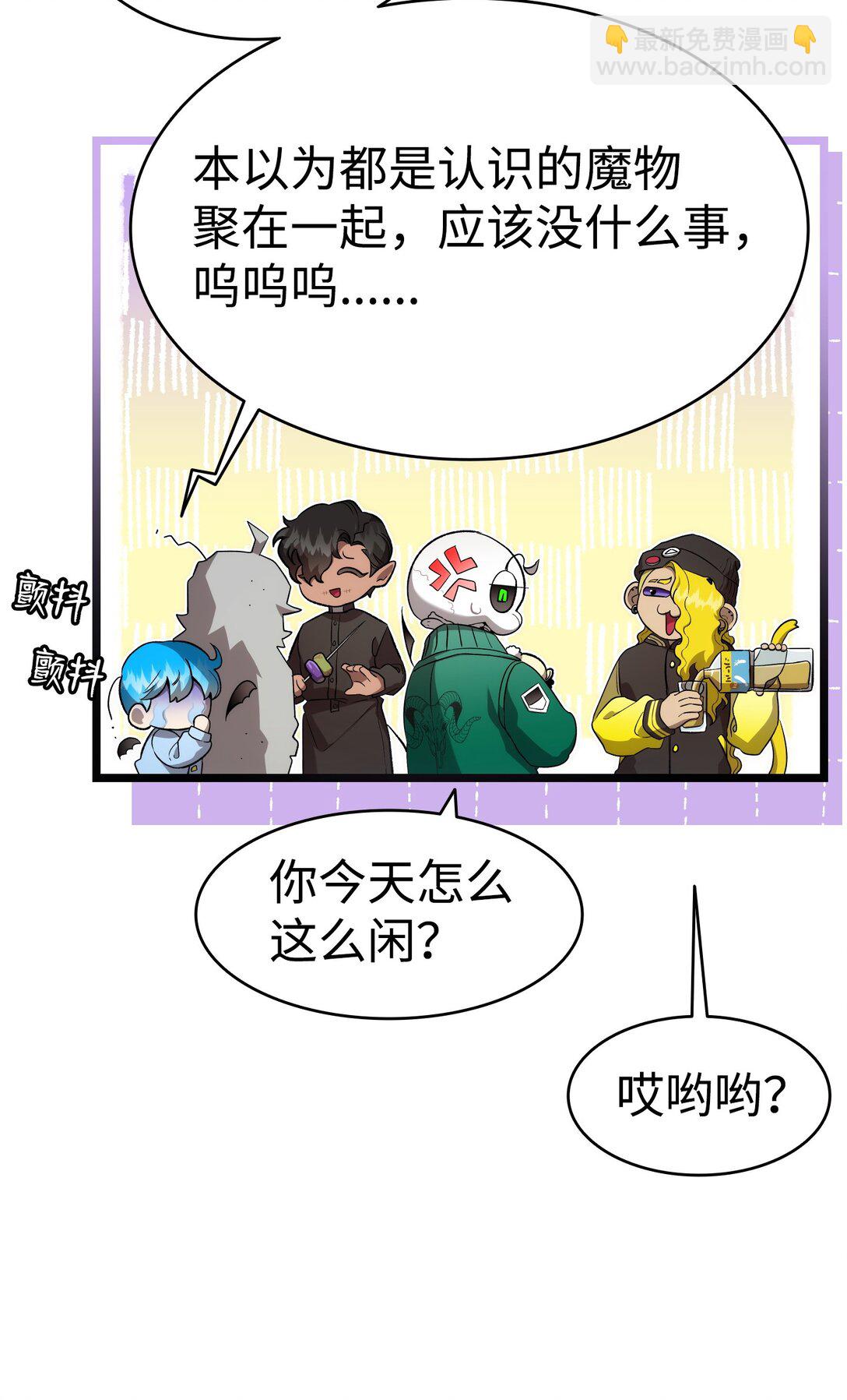 230 离别在即(1/2)-第230话