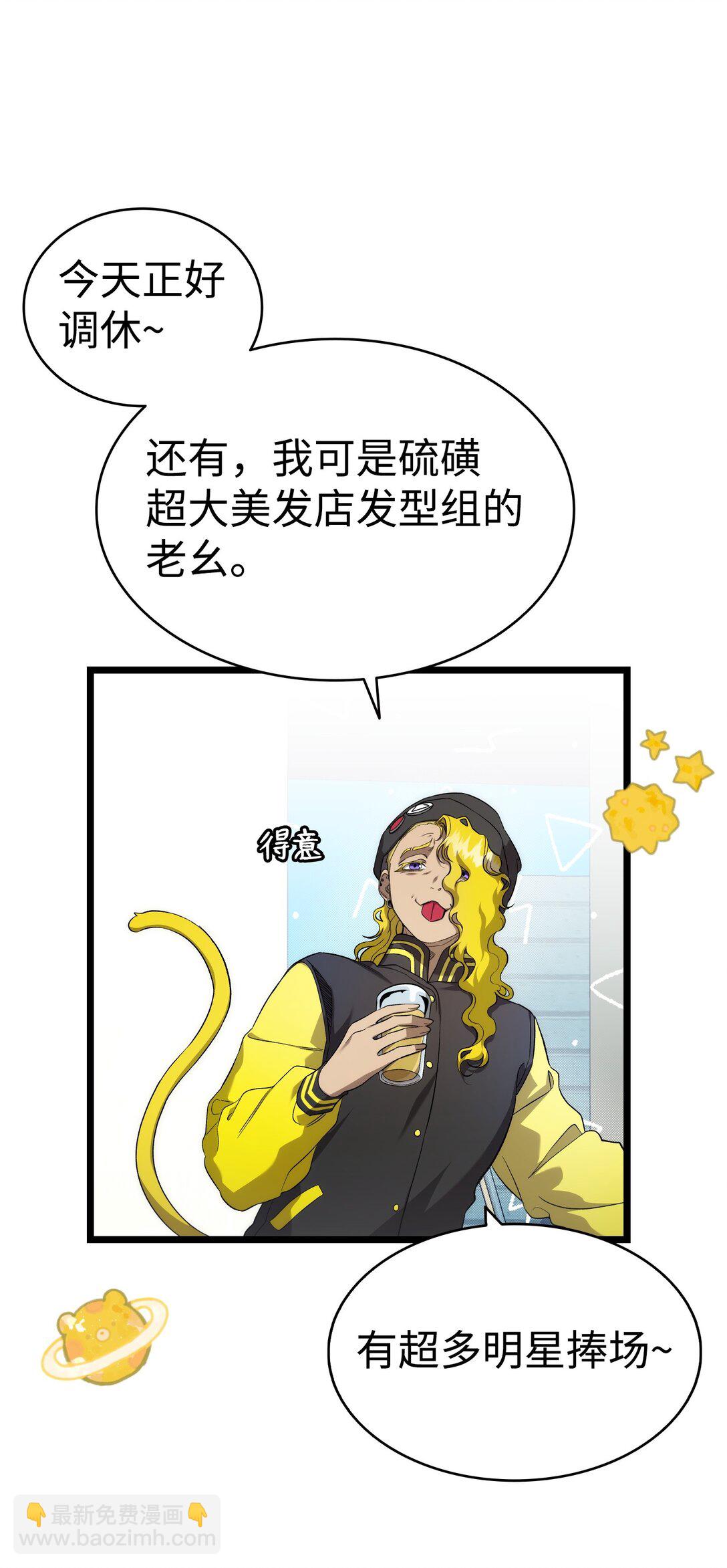 230 离别在即(1/2)-第230话