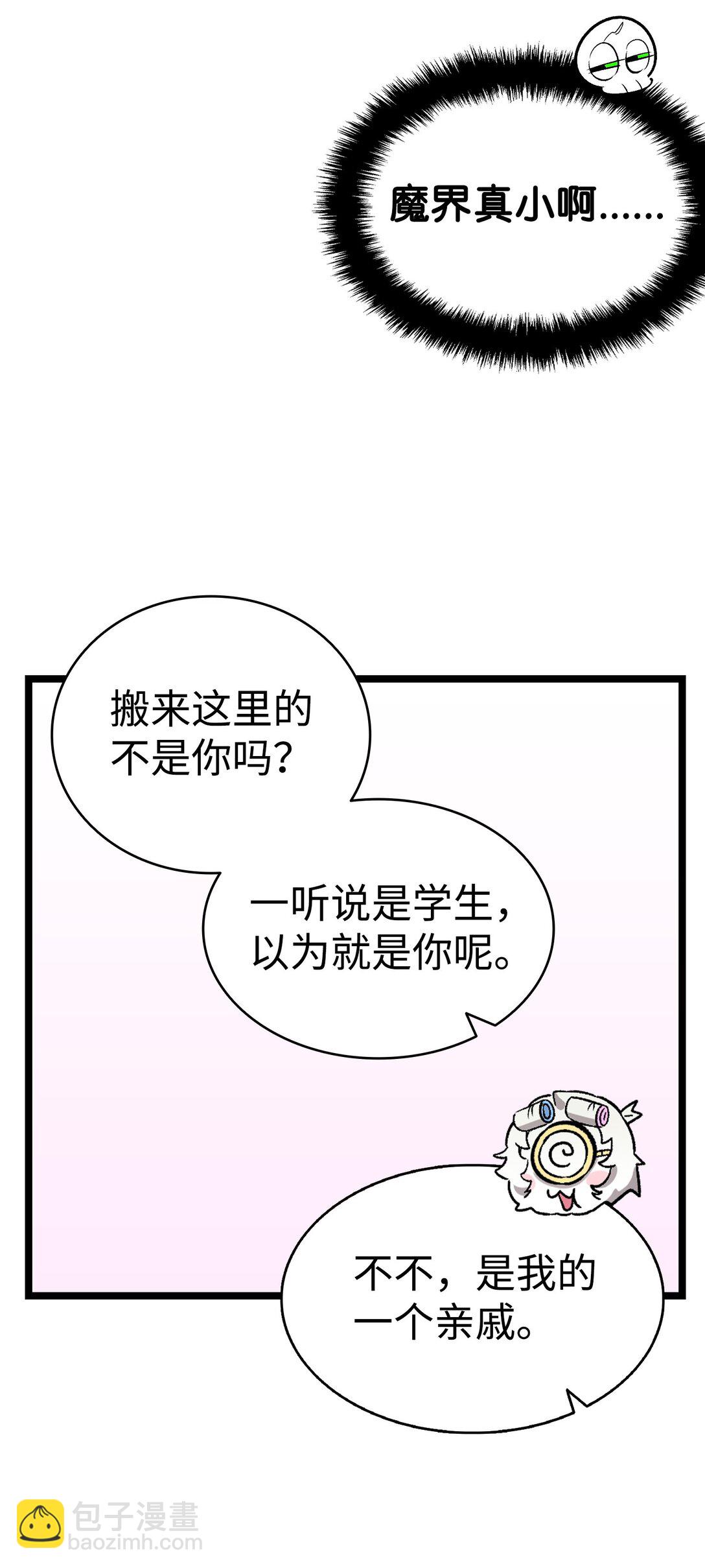 230 离别在即(1/2)-第230话