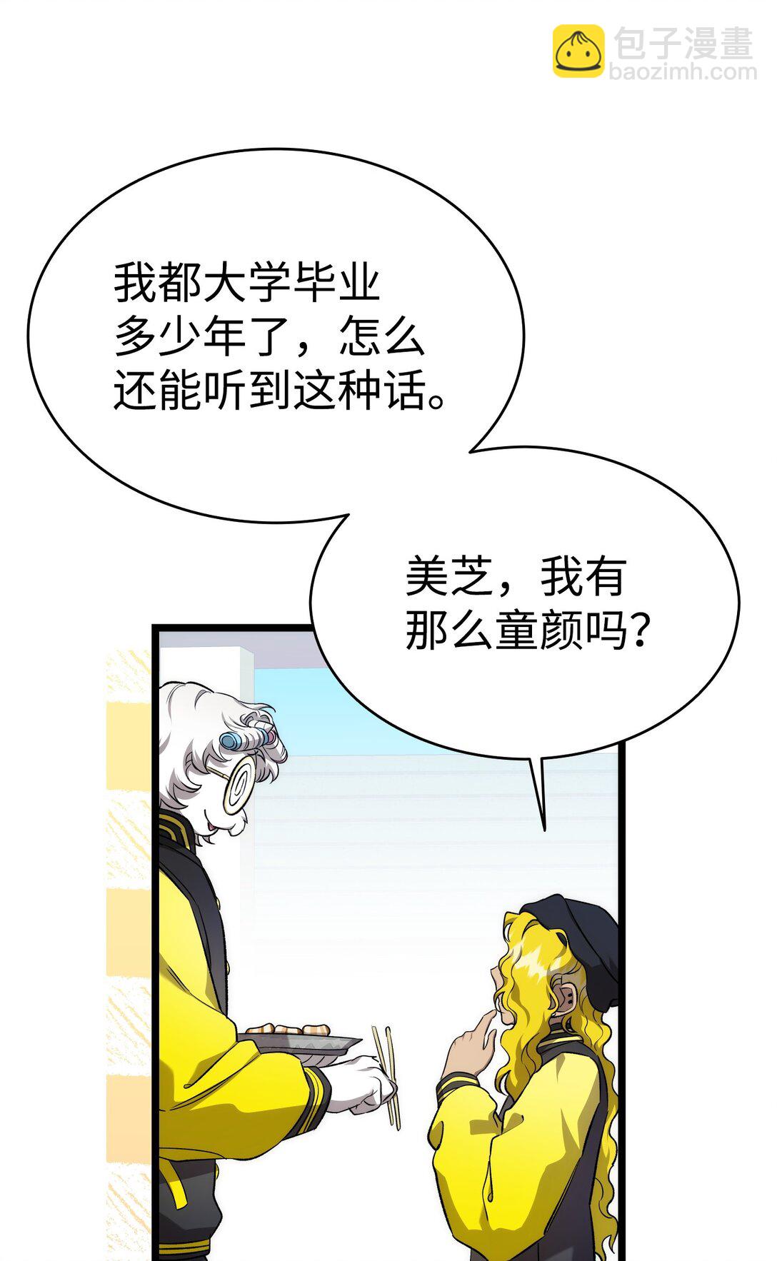 230 离别在即(1/2)-第230话