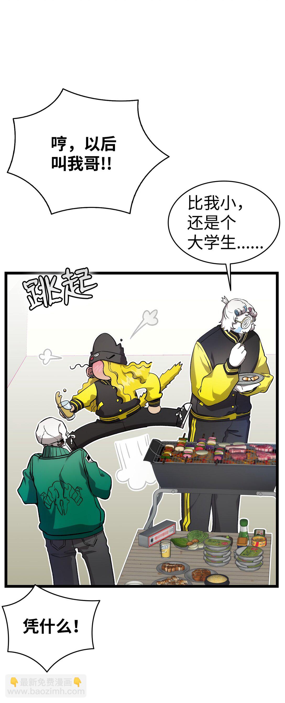 230 离别在即(1/2)-第230话