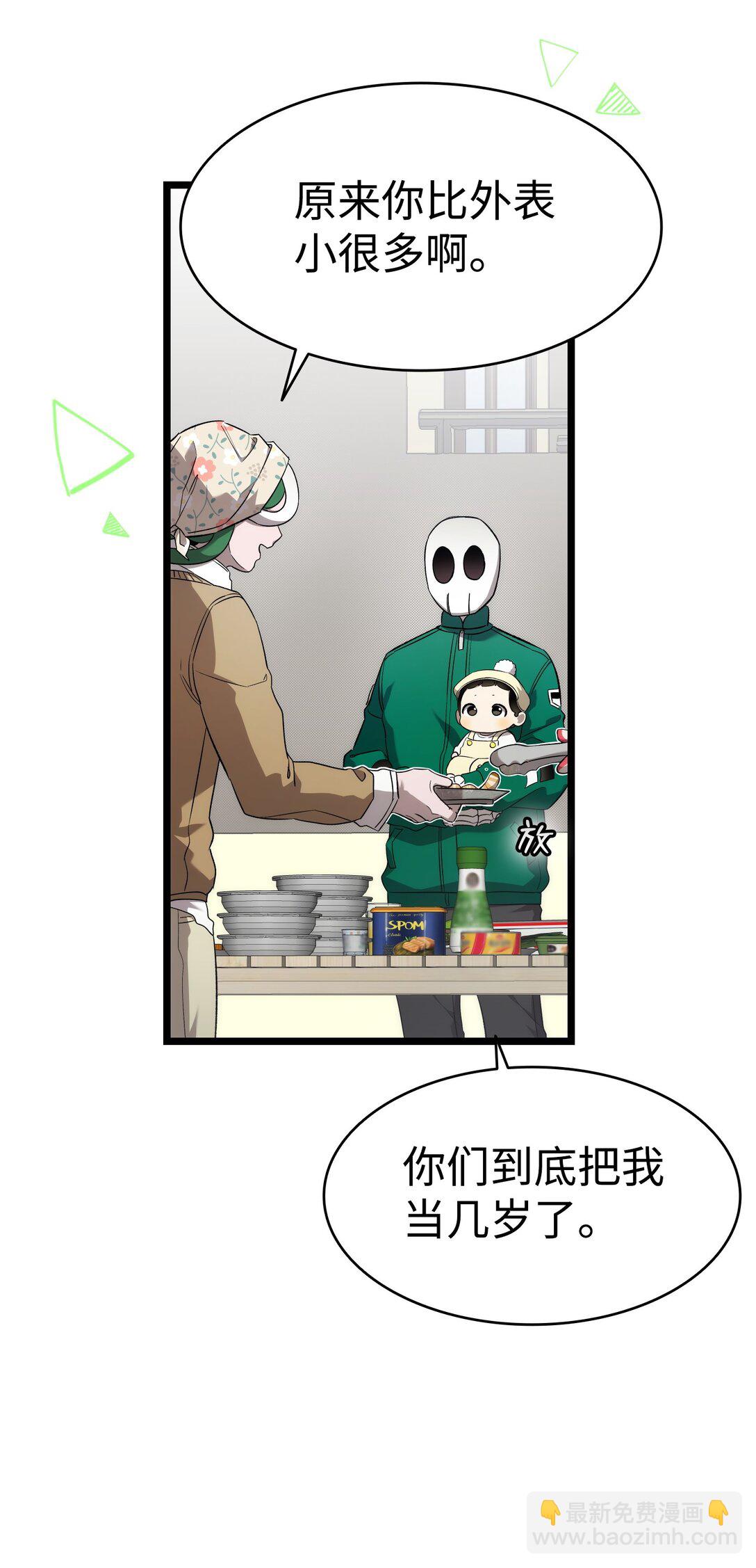 230 离别在即(1/2)-第230话