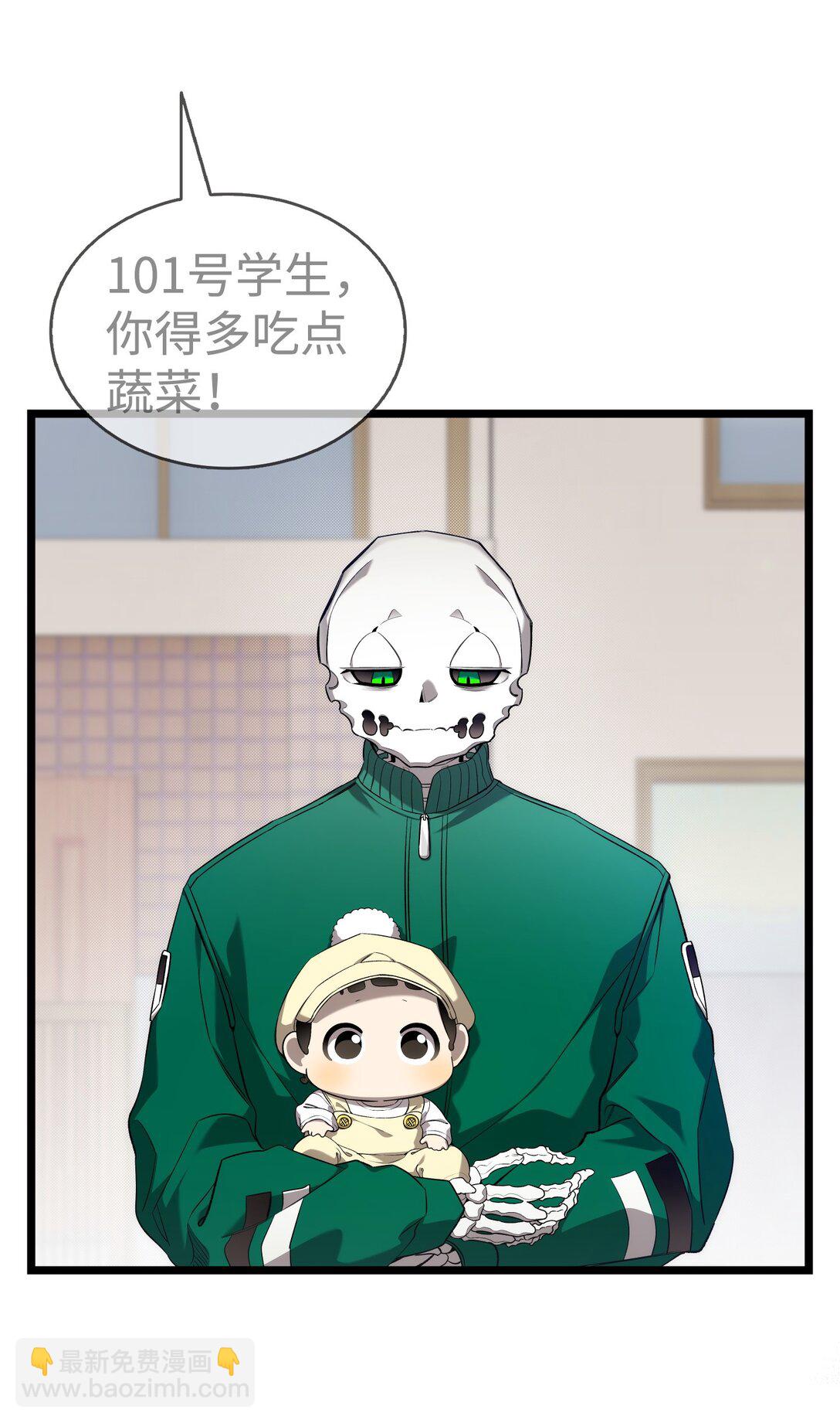230 离别在即(1/2)-第230话