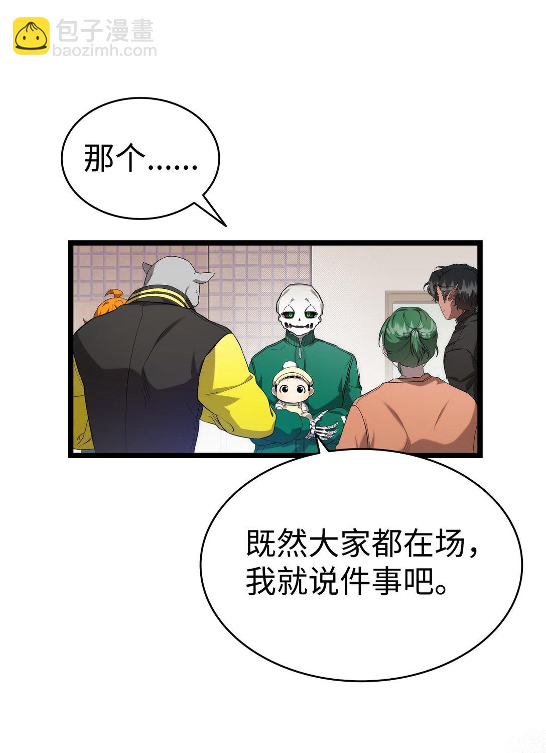 230 离别在即(1/2)-第230话