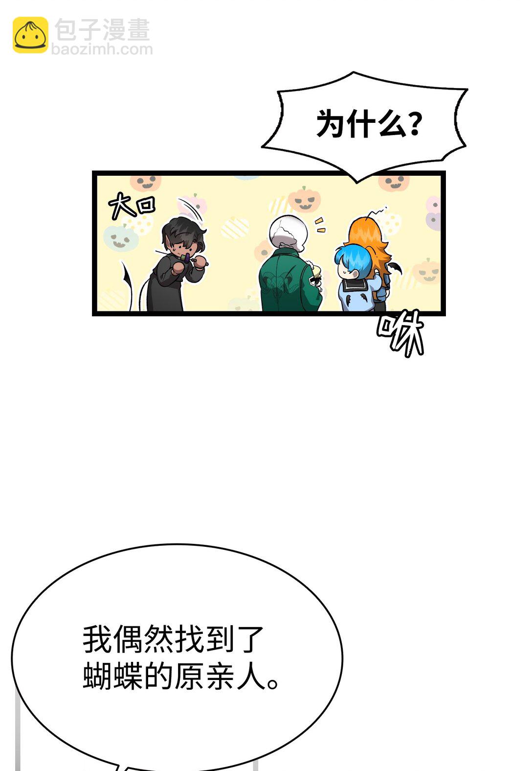 230 离别在即(1/2)-第230话