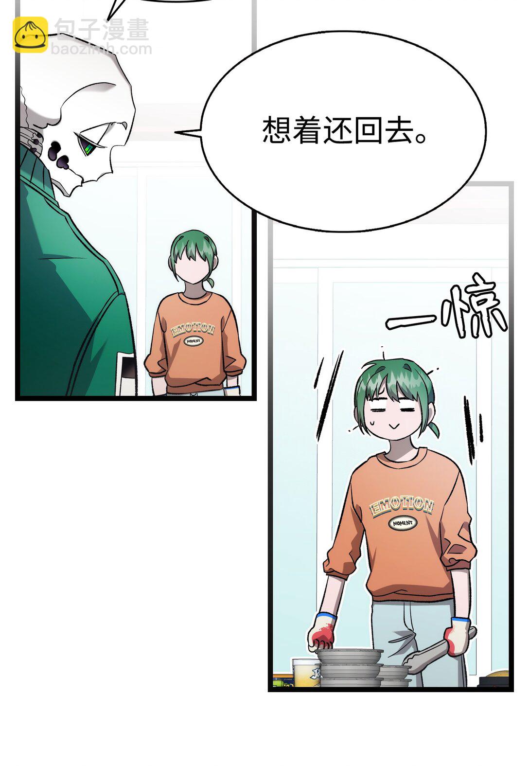230 离别在即(1/2)-第230话