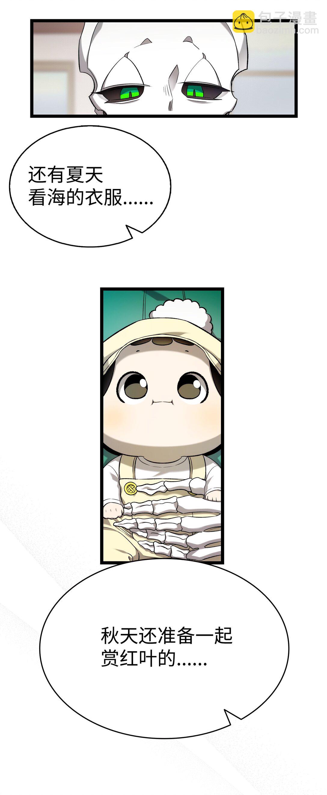 230 离别在即(1/2)-第230话