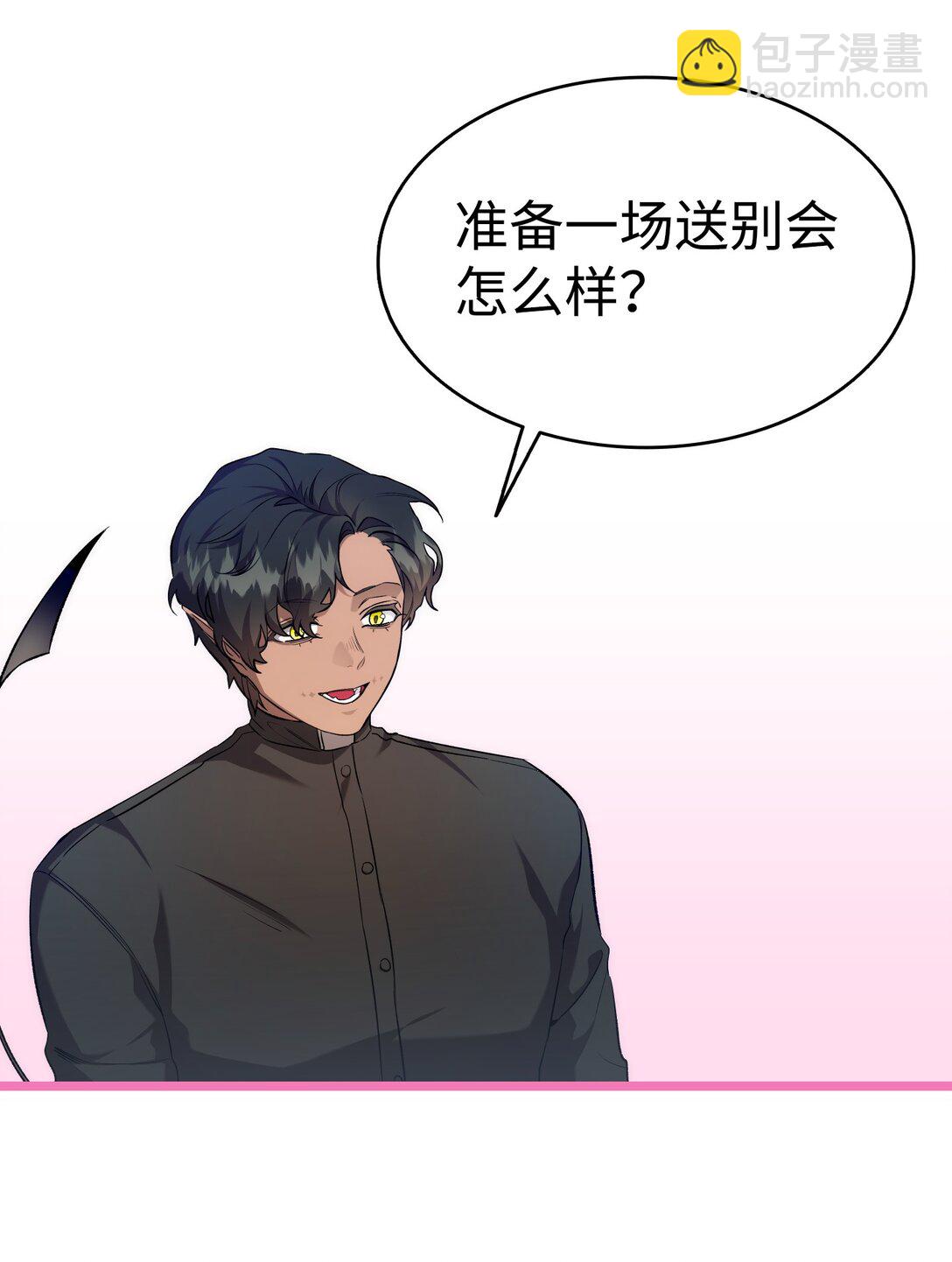 230 离别在即(1/2)-第230话