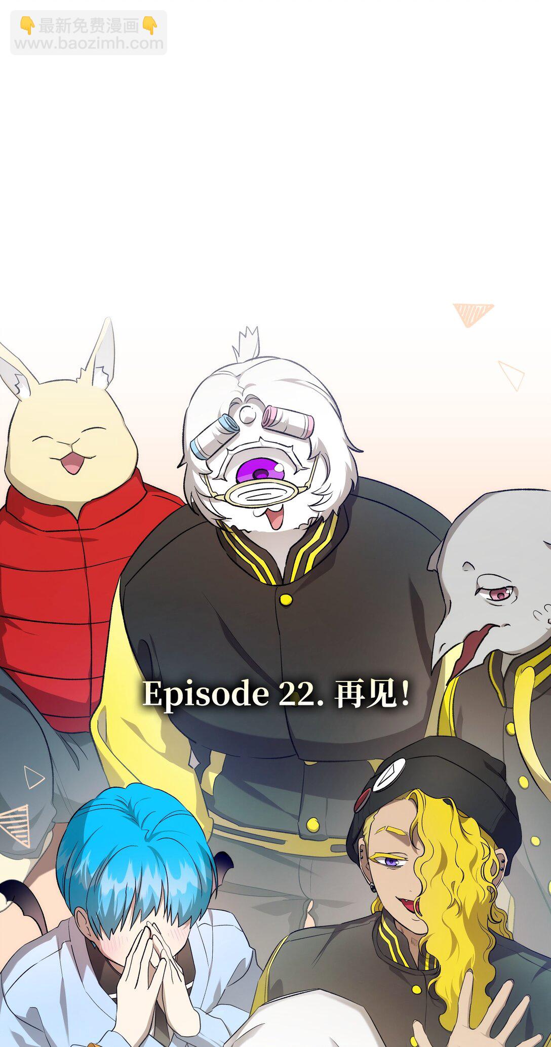 230 离别在即(1/2)-第230话