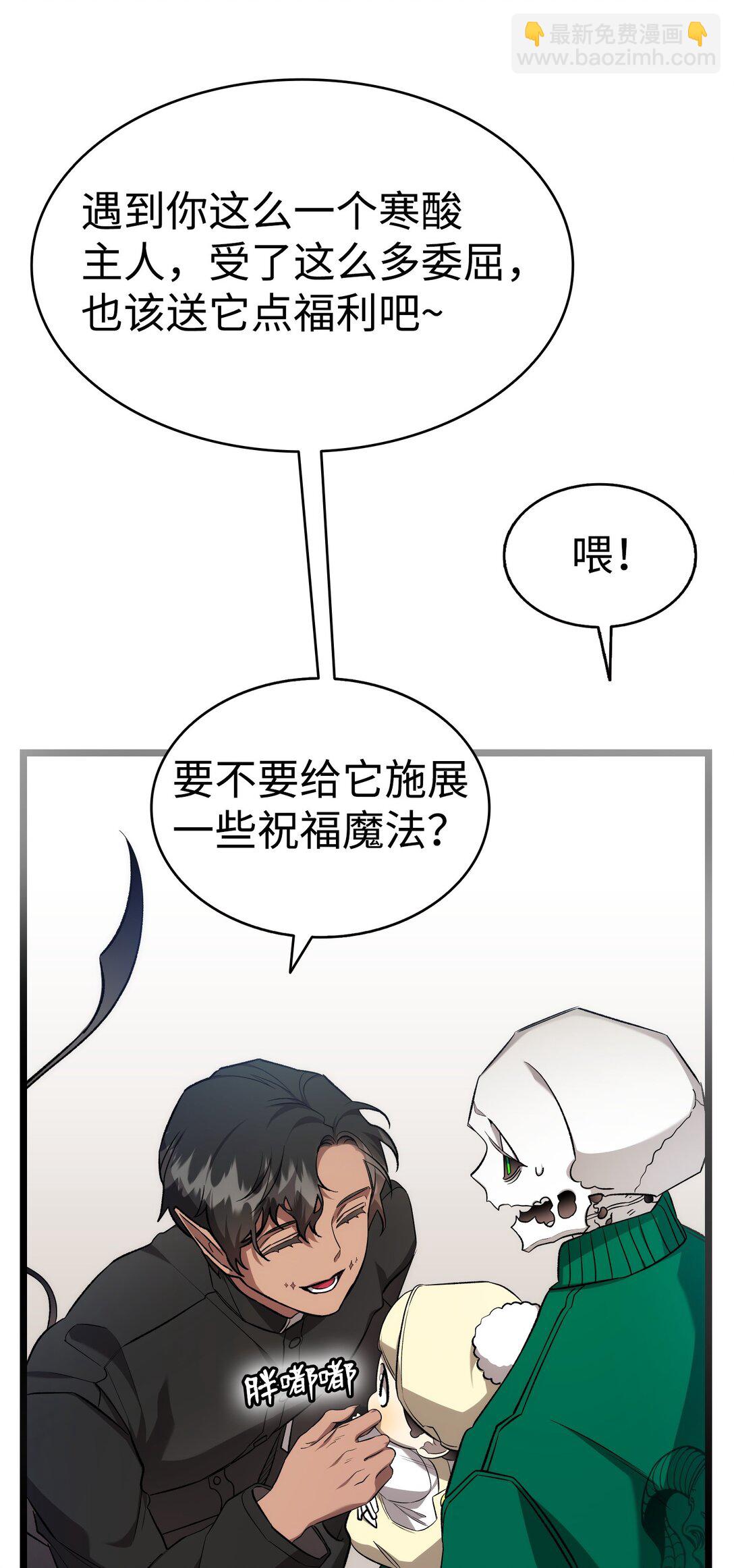 230 离别在即(1/2)-第230话