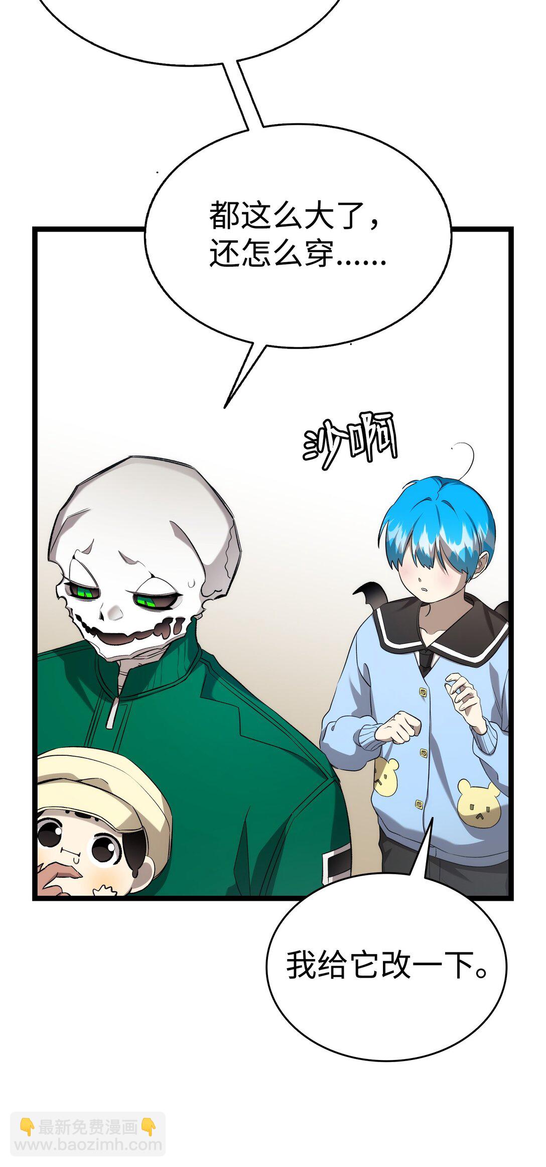 230 离别在即(1/2)-第230话