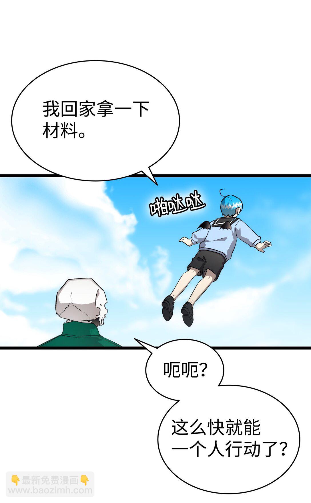 230 离别在即(1/2)-第230话