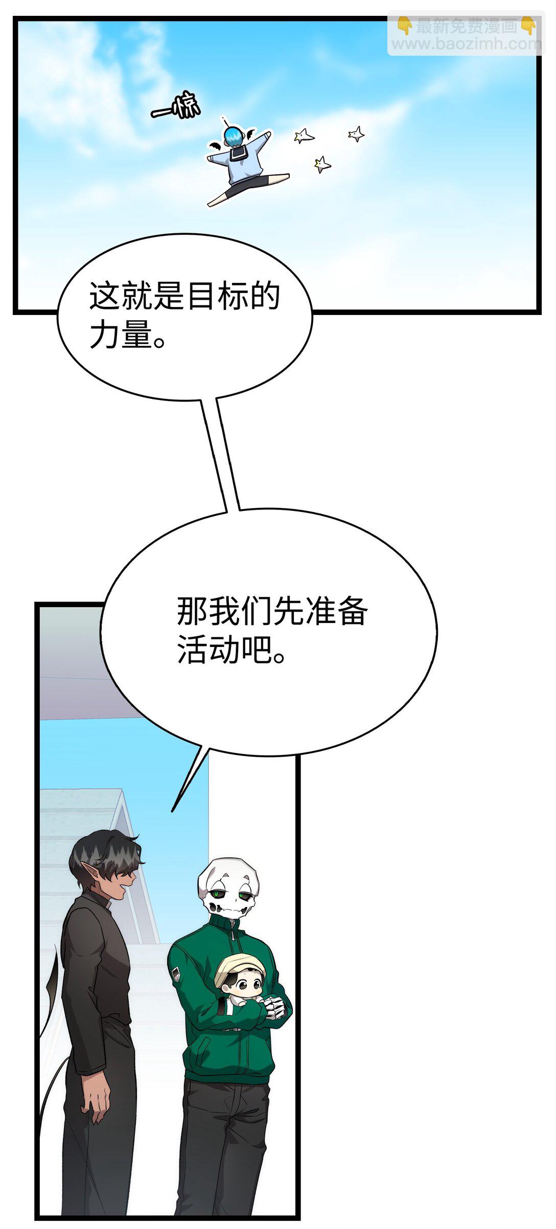 230 离别在即(1/2)-第230话