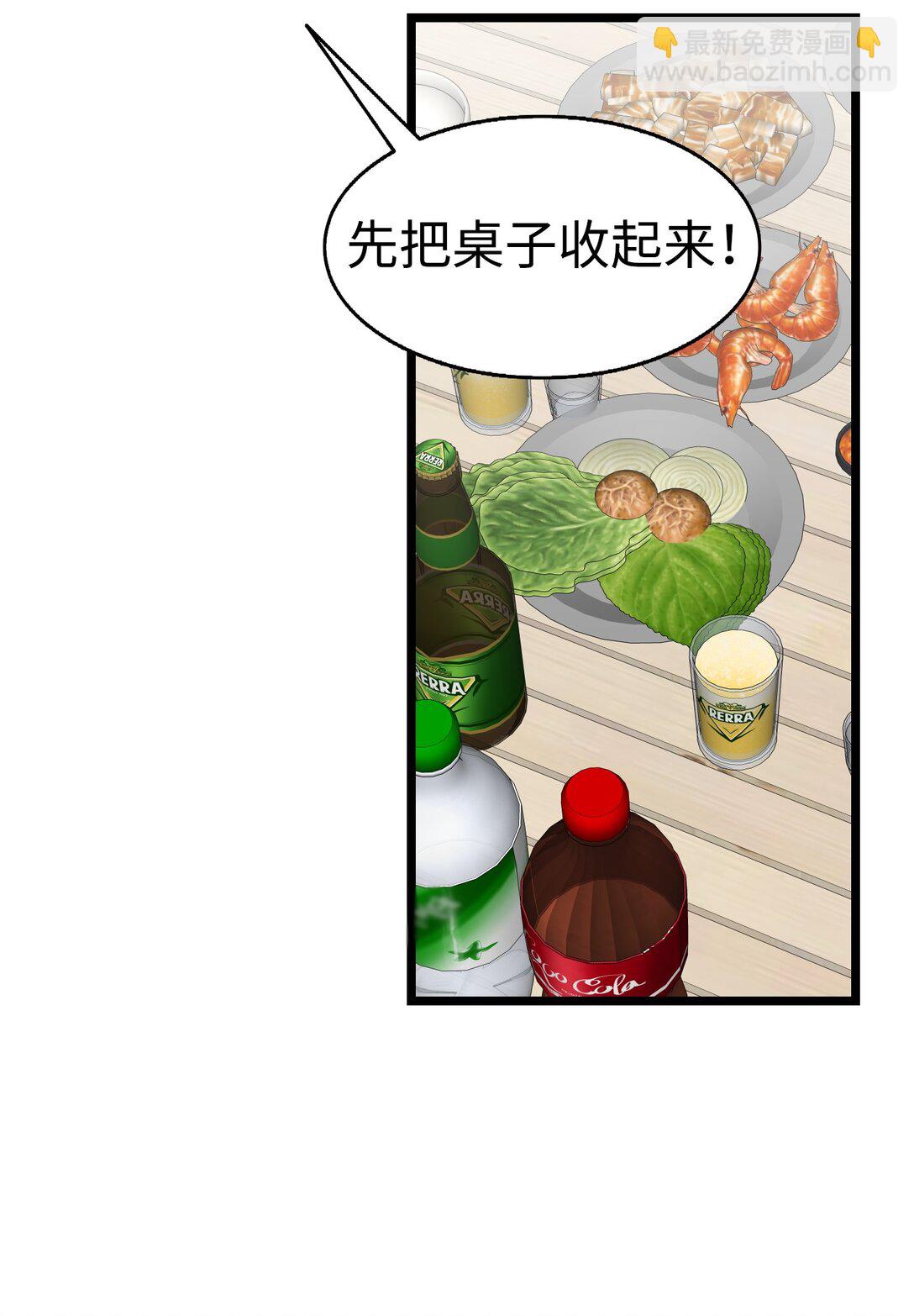 230 离别在即(1/2)-第230话