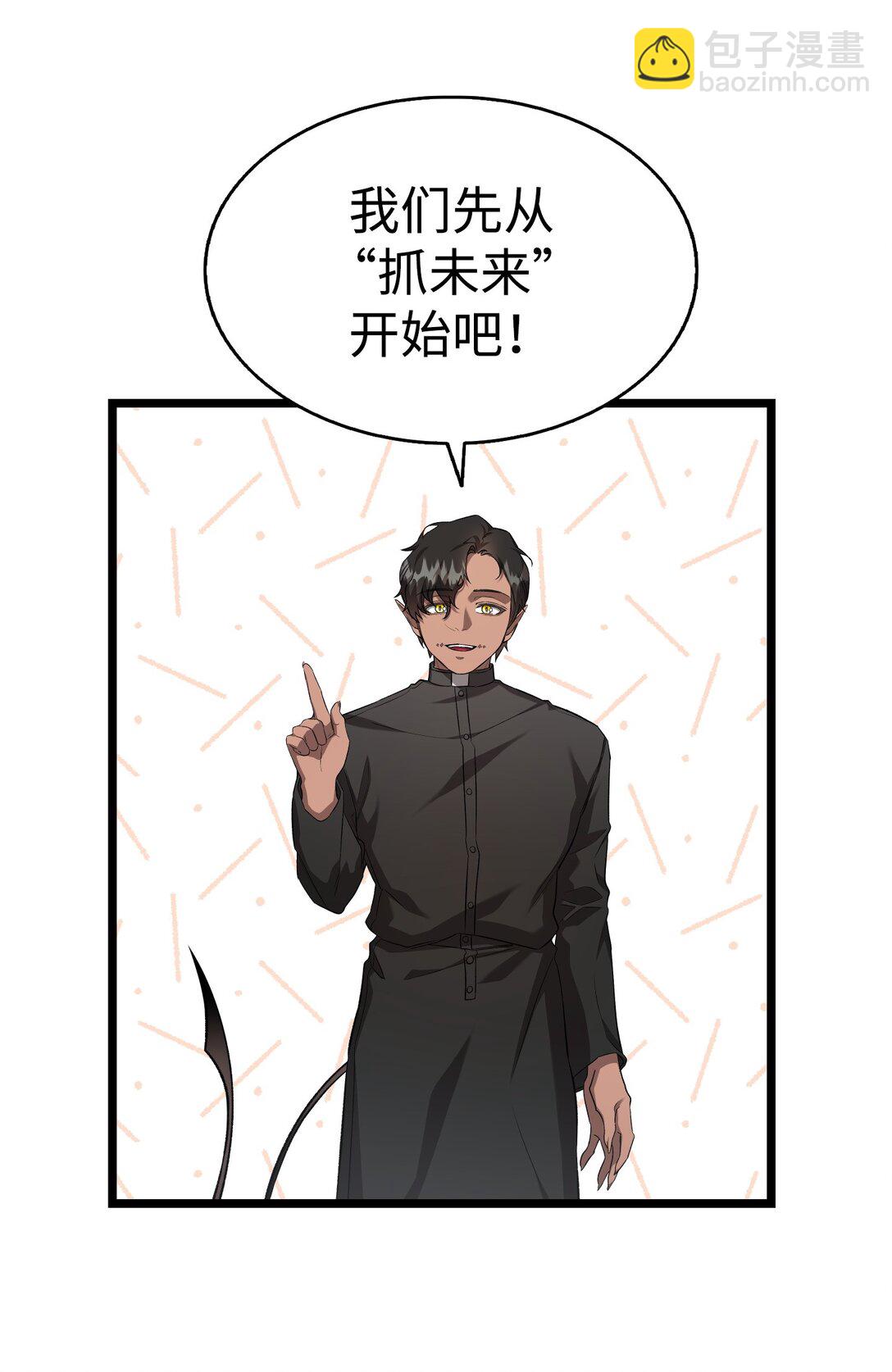 230 离别在即(1/2)-第230话