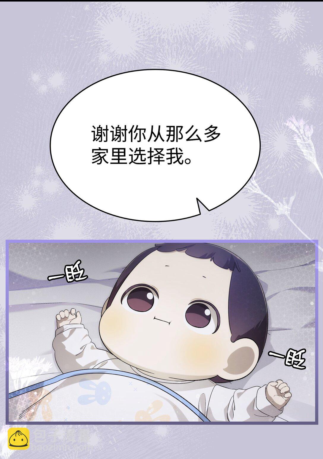 232 挣扎(1/2)-第232话