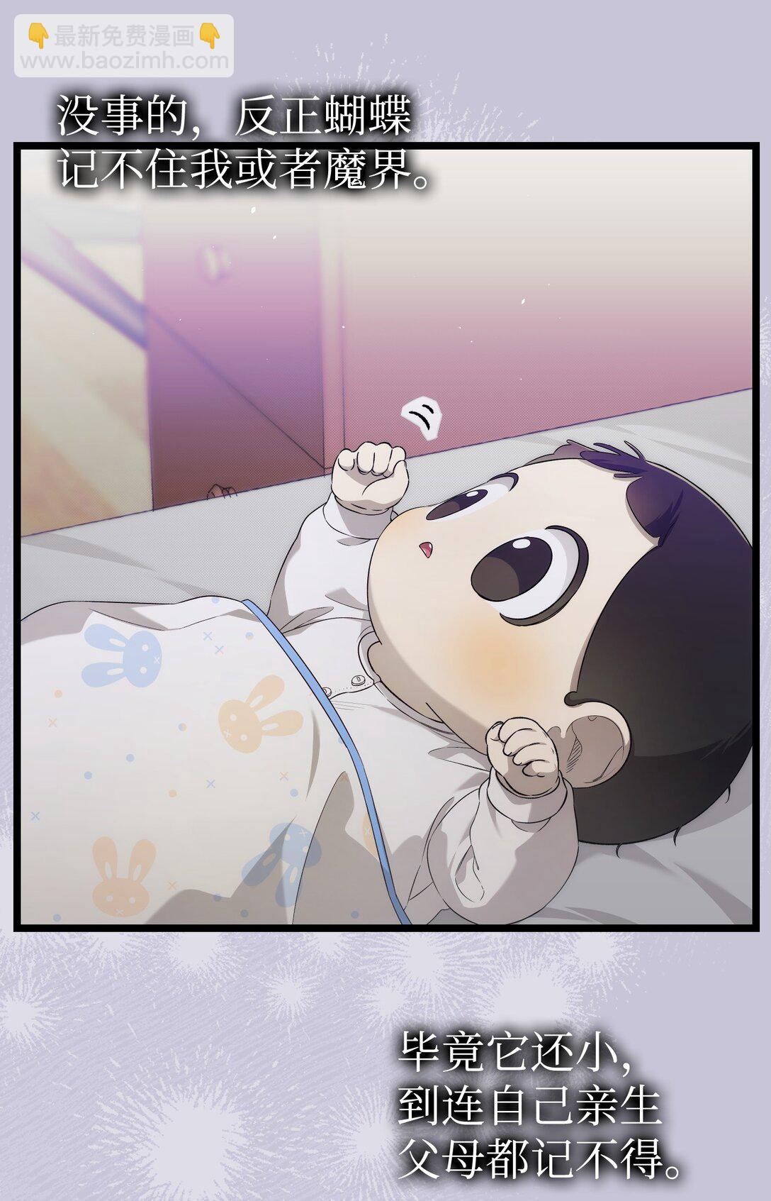 232 挣扎(1/2)-第232话